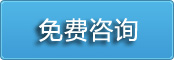 重慶音頻會(huì)議系統(tǒng)
